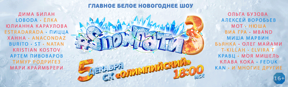 Парад Музыки Первого Парад Музыки Первого